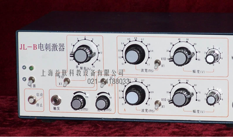 雙脈沖刺激器